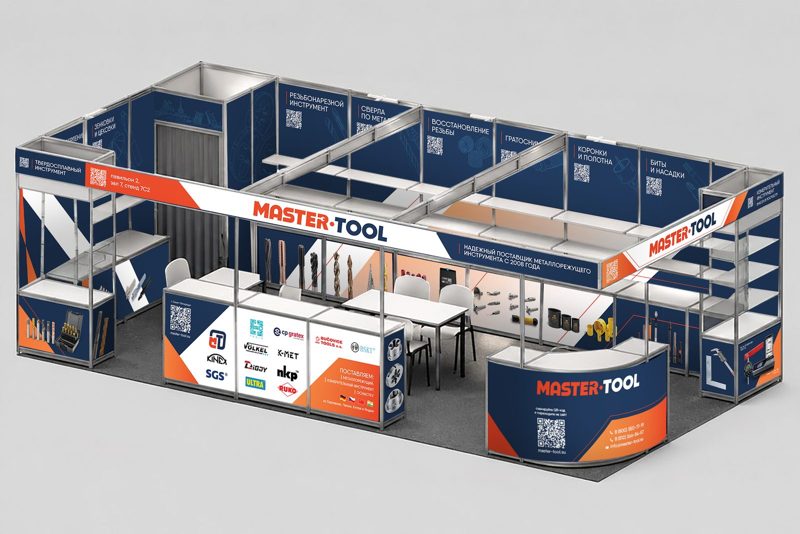 Стенд MASTER TOOL на MITEX 2026, павильон 2, зал 7, стенд 7С201