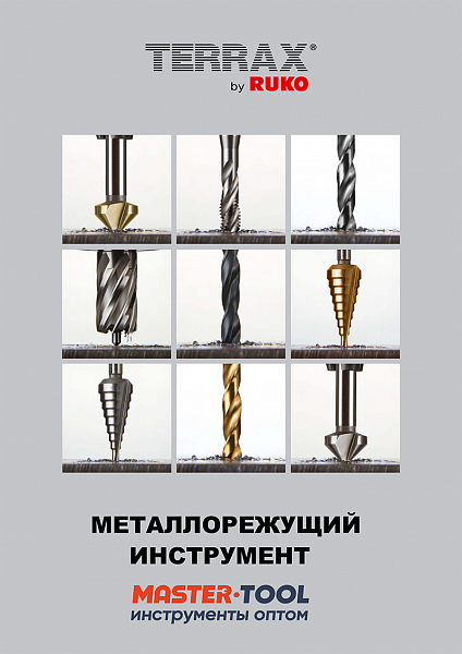 Каталог 2016